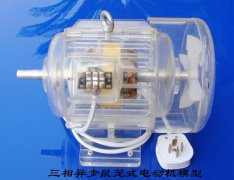 透明電動機模型