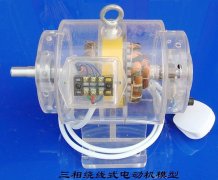 三相繞線式異步電