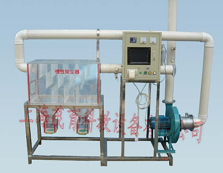 數(shù)據(jù)采集慣性除塵