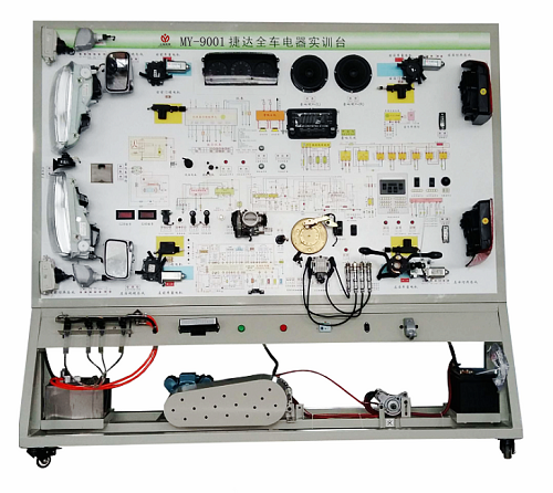 捷達(dá)全車(chē)電器實(shí)訓(xùn)