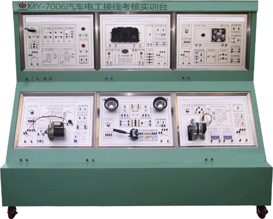 汽車電工接線考核