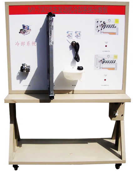 汽車發(fā)動機(jī)冷卻系