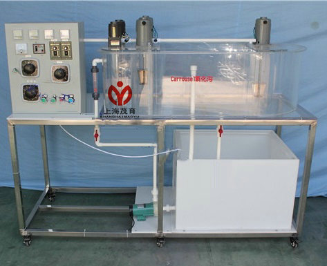 卡魯塞爾氧化溝實(shí)