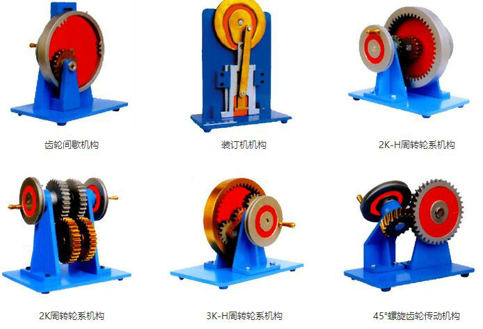 機(jī)構(gòu)運(yùn)動(dòng)簡(jiǎn)圖測(cè)繪